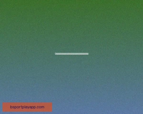 B体育官网引领体育赛事新风潮，创新科技与娱乐体验完美融合