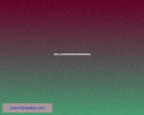 B体育app下载：畅享全球赛事直播与精彩体育内容的一站式平台