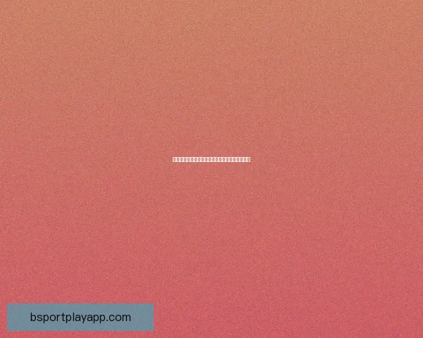 世界杯竞猜胜负平台全新玩法解析与实用策略指南