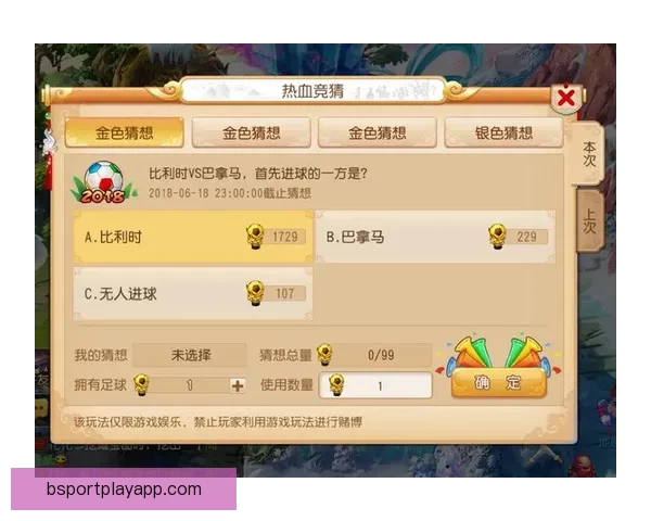 世界杯精彩对决预测攻略助你精准投注赢取丰厚奖励